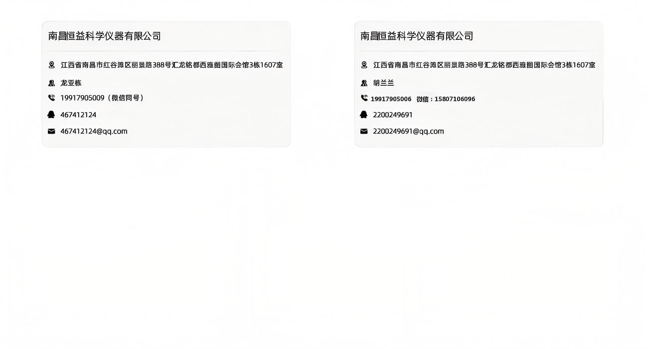 联系方式(1)(1).jpg
